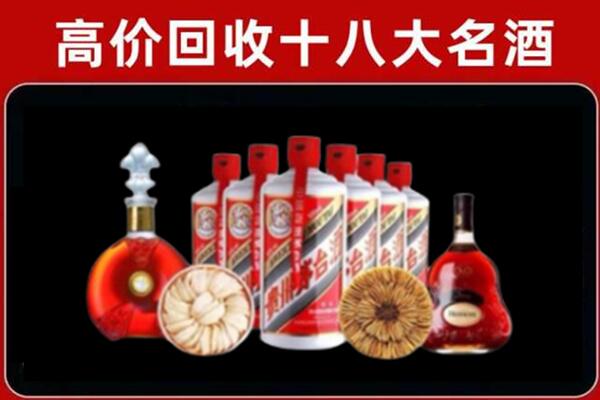 南湖区回收烟酒店